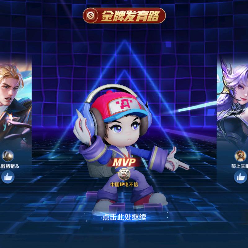 泡泡宝哥(王者荣耀)