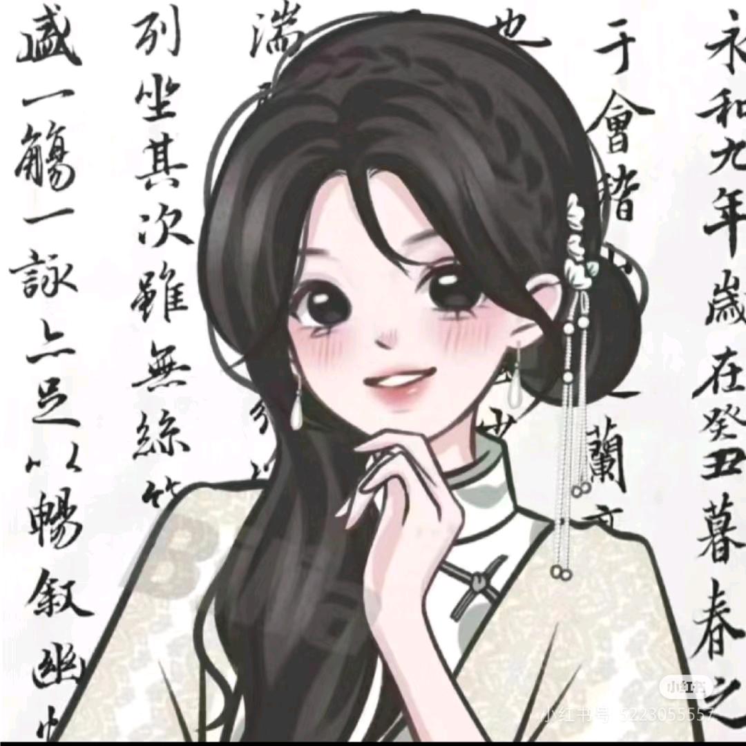 竹林之贤870