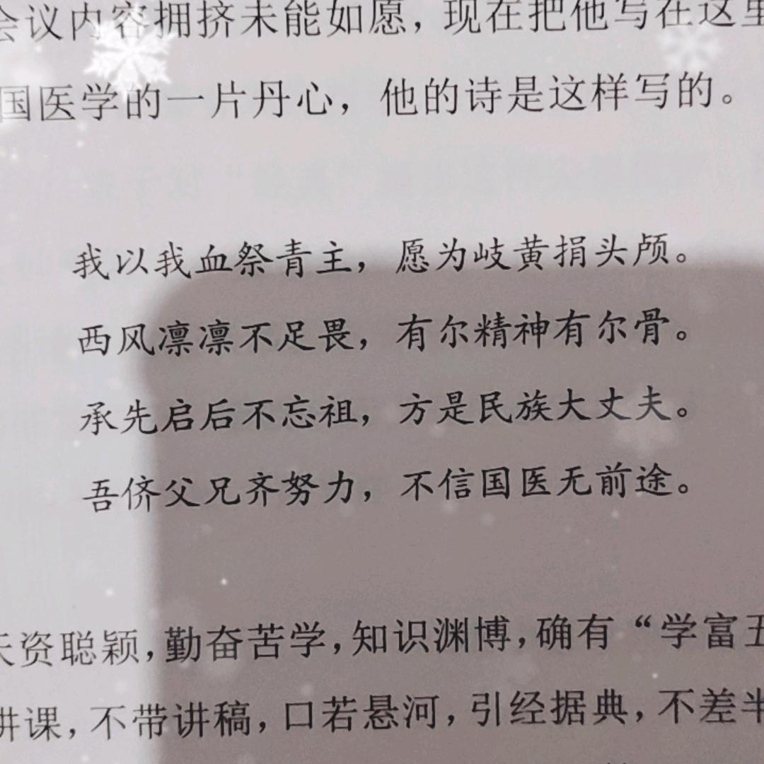 正义有时会缺席，但不会迟到