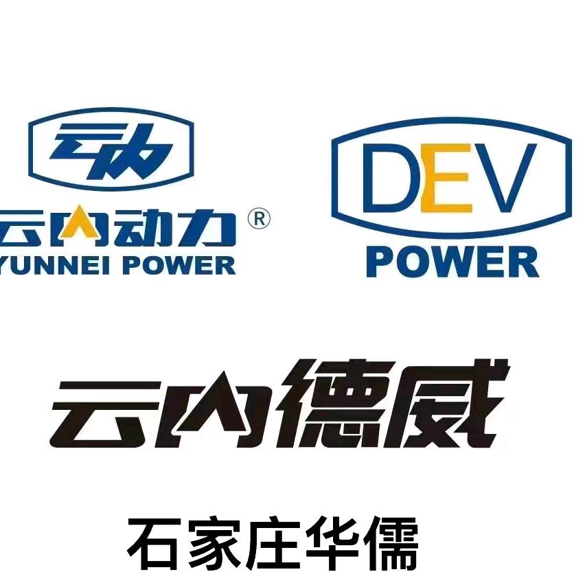 石家庄华儒