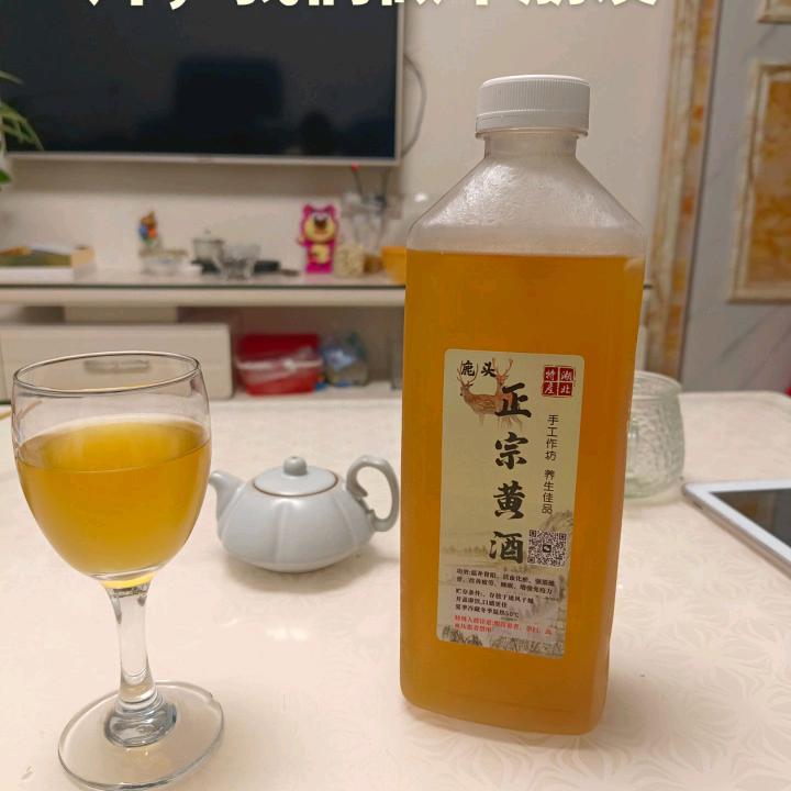 鹿头-九妹家黄酒馆