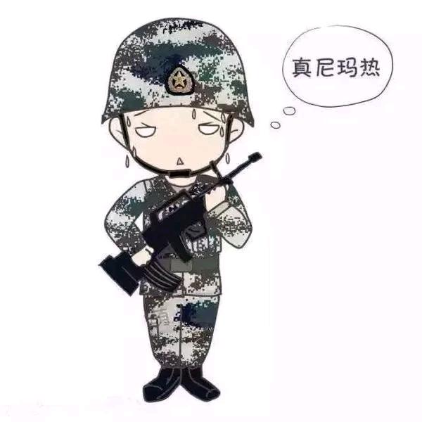 小休班长
