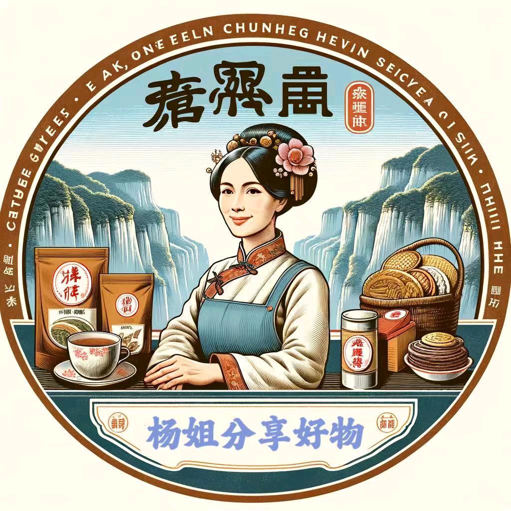杨姐
