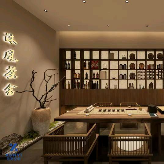 沐风茶舍宠粉号