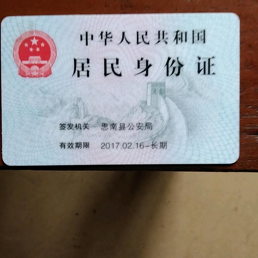 大姑爷