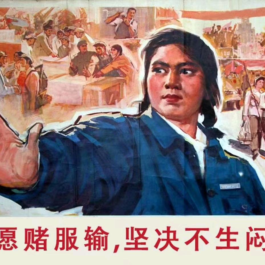 没有退路  只有前进