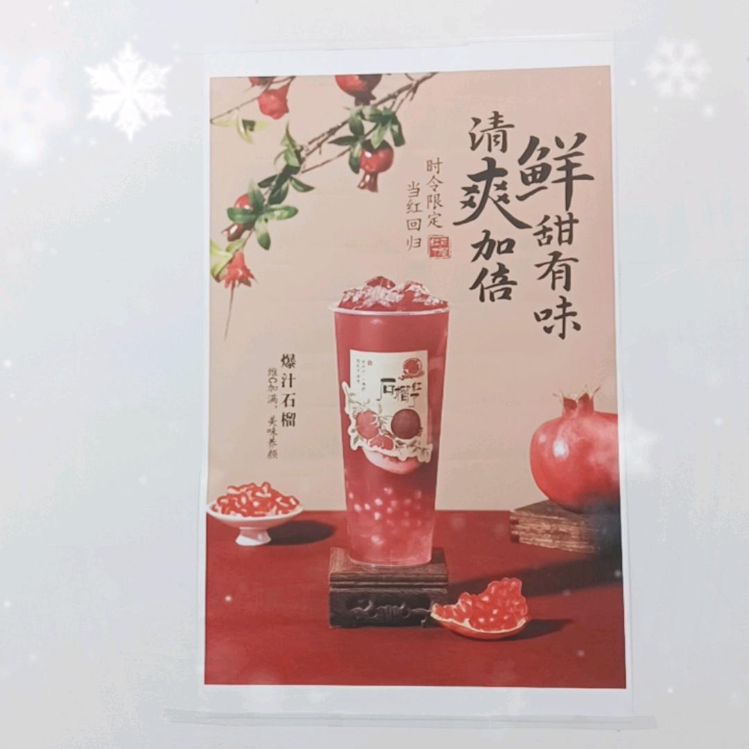 范县新区品客汉堡（樱海名筑店）