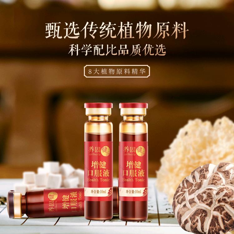 萃之雅商城