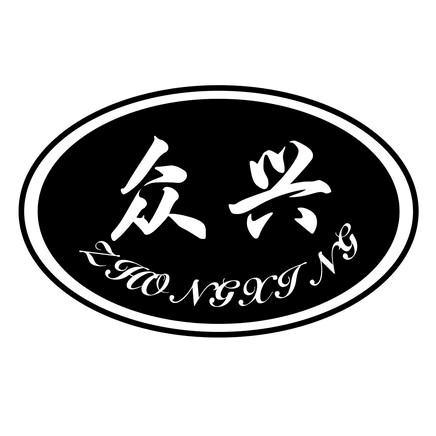 众兴:植灵崛起-幻彩城