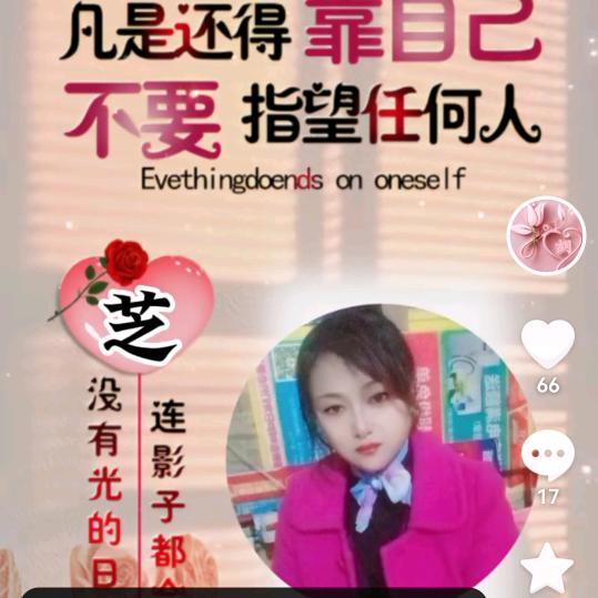 芝兰