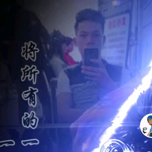 御文