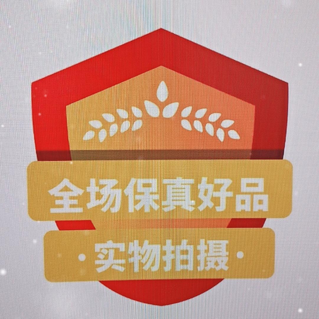 卓烨寿百货店8