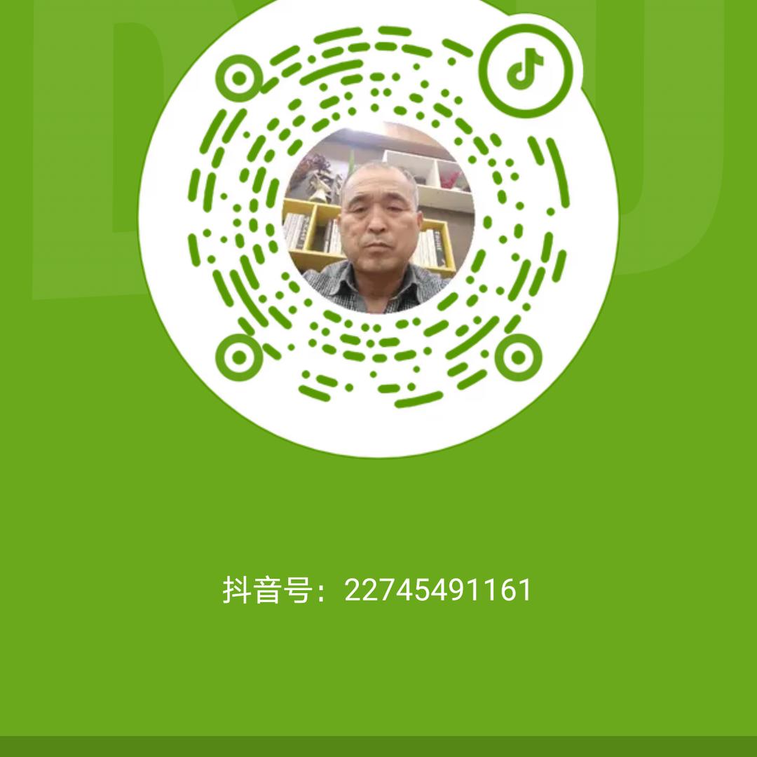 闫三明