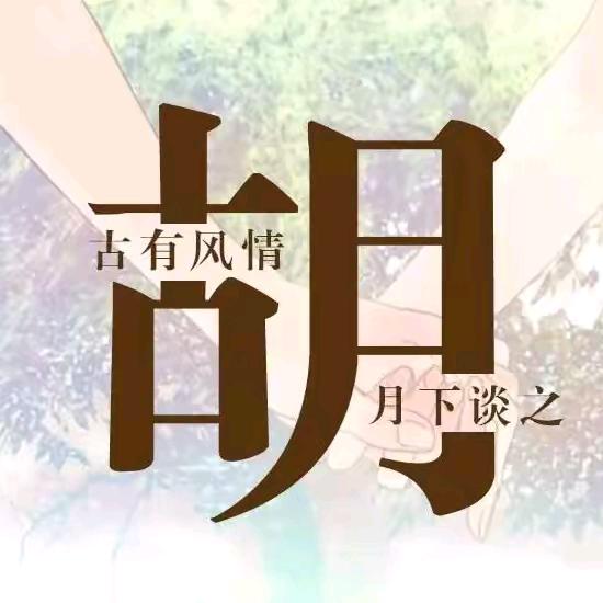 ～ℳঞ余生🍒随心꧔ꦿ້໌ᮨ࿐