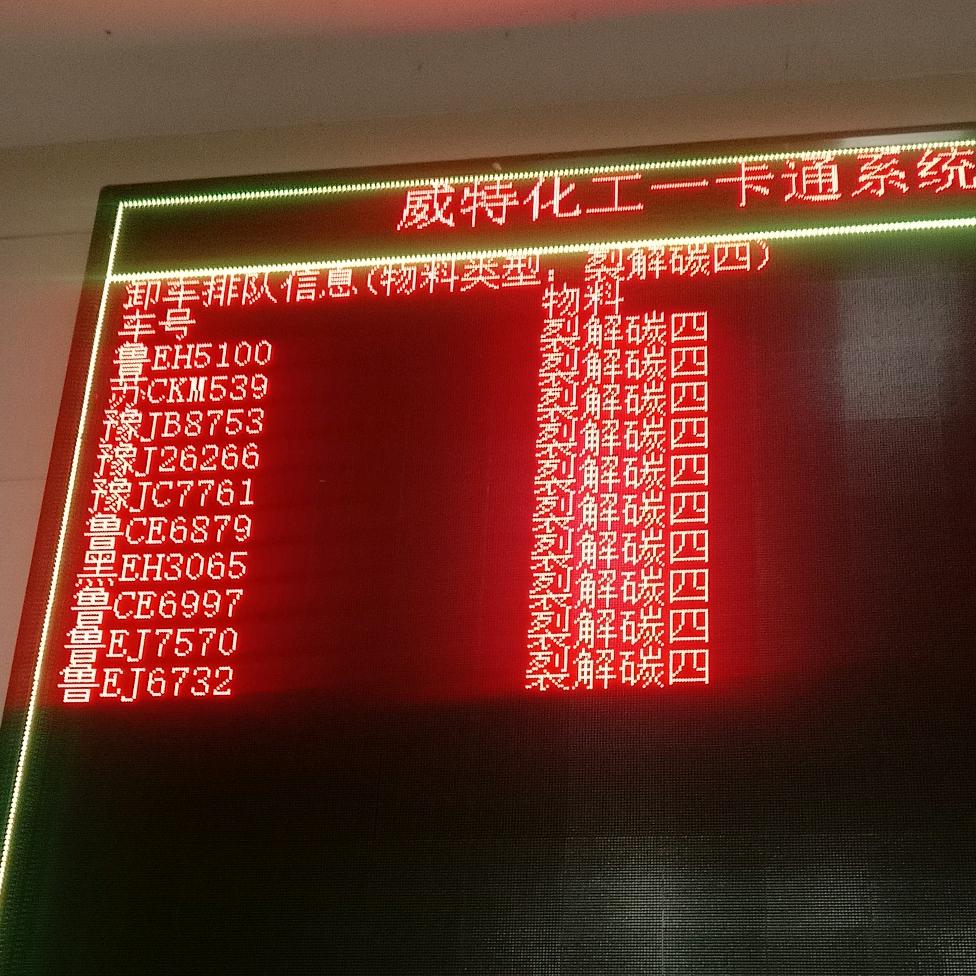 石家大少爷
