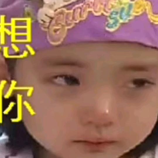 受气包