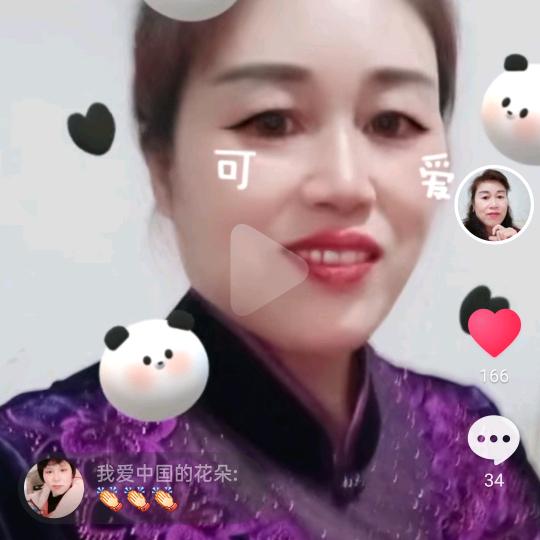 萍萍