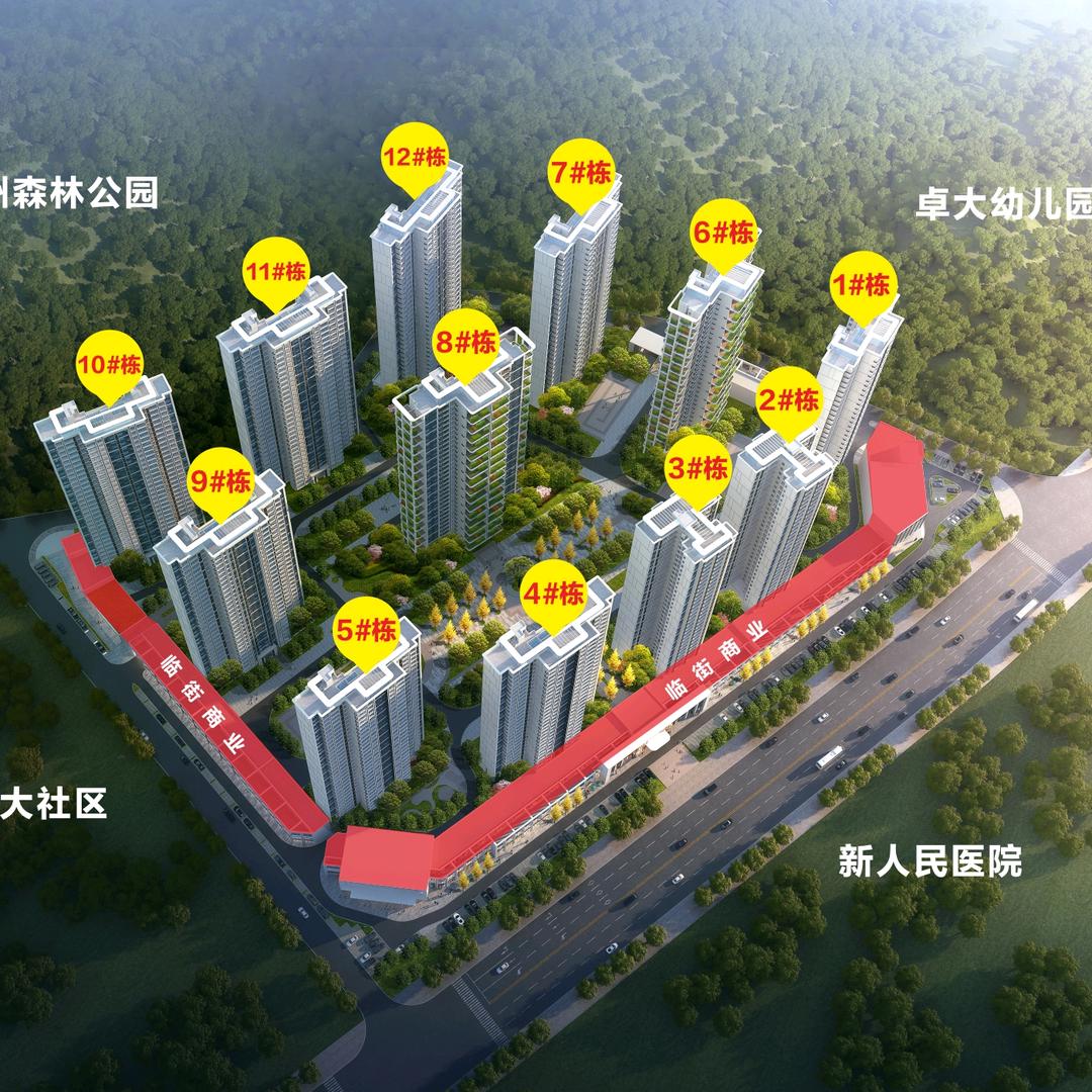 卓大壹品（永顺）