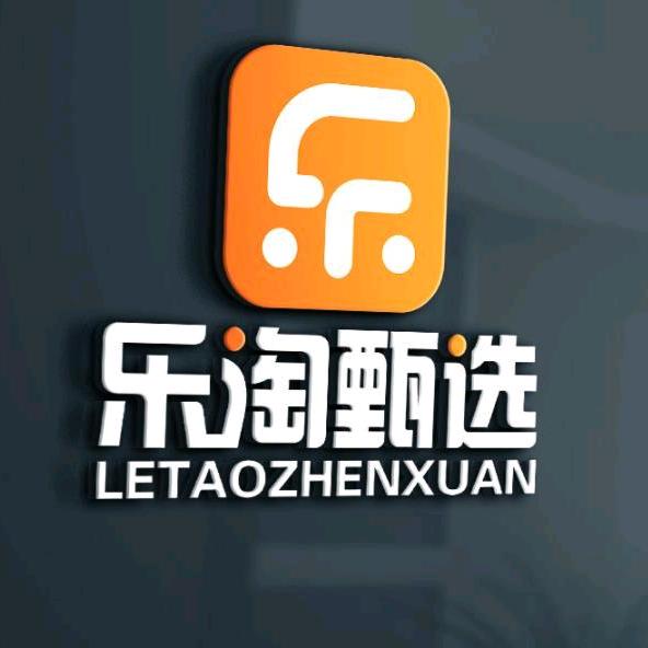 乐淘专营店甄选