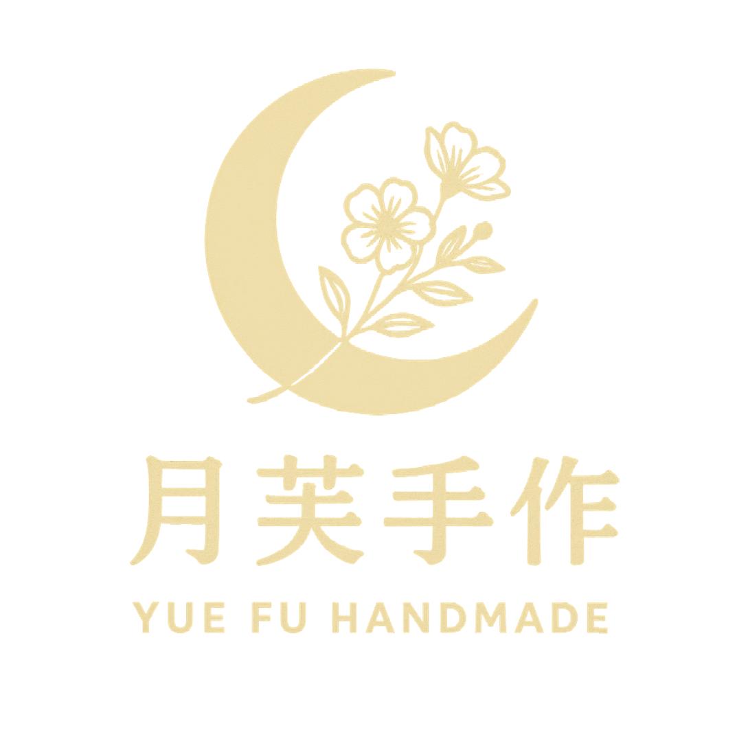 一朵月芙手作店