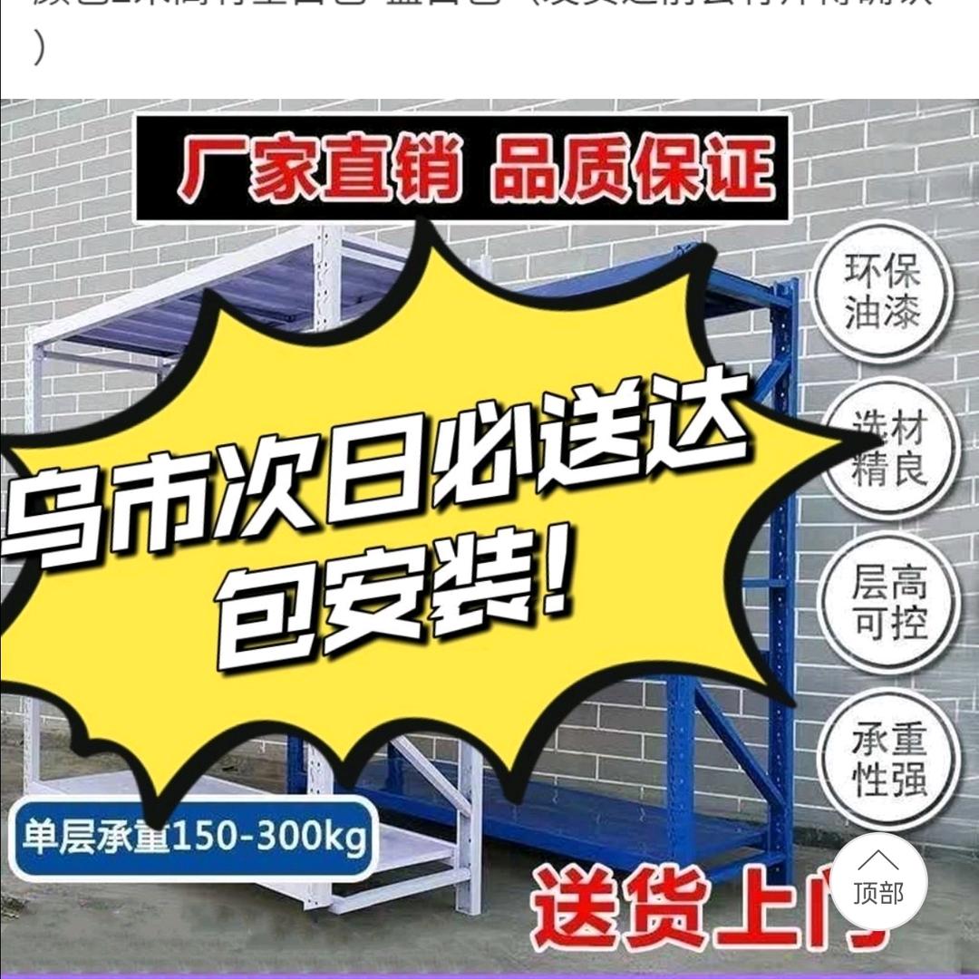 新疆货架厂家
