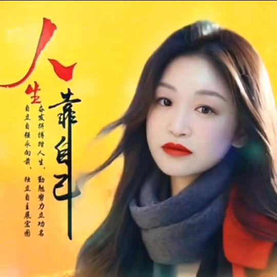 哚唯