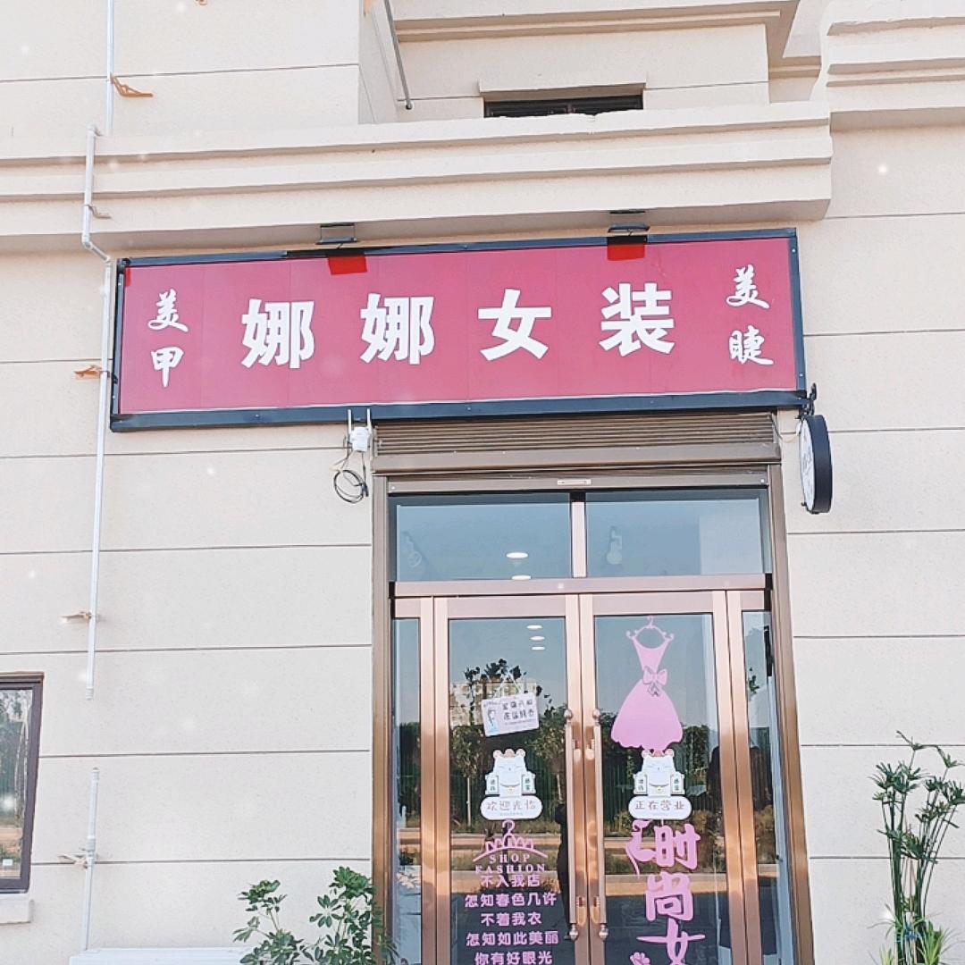 幸福，开心。