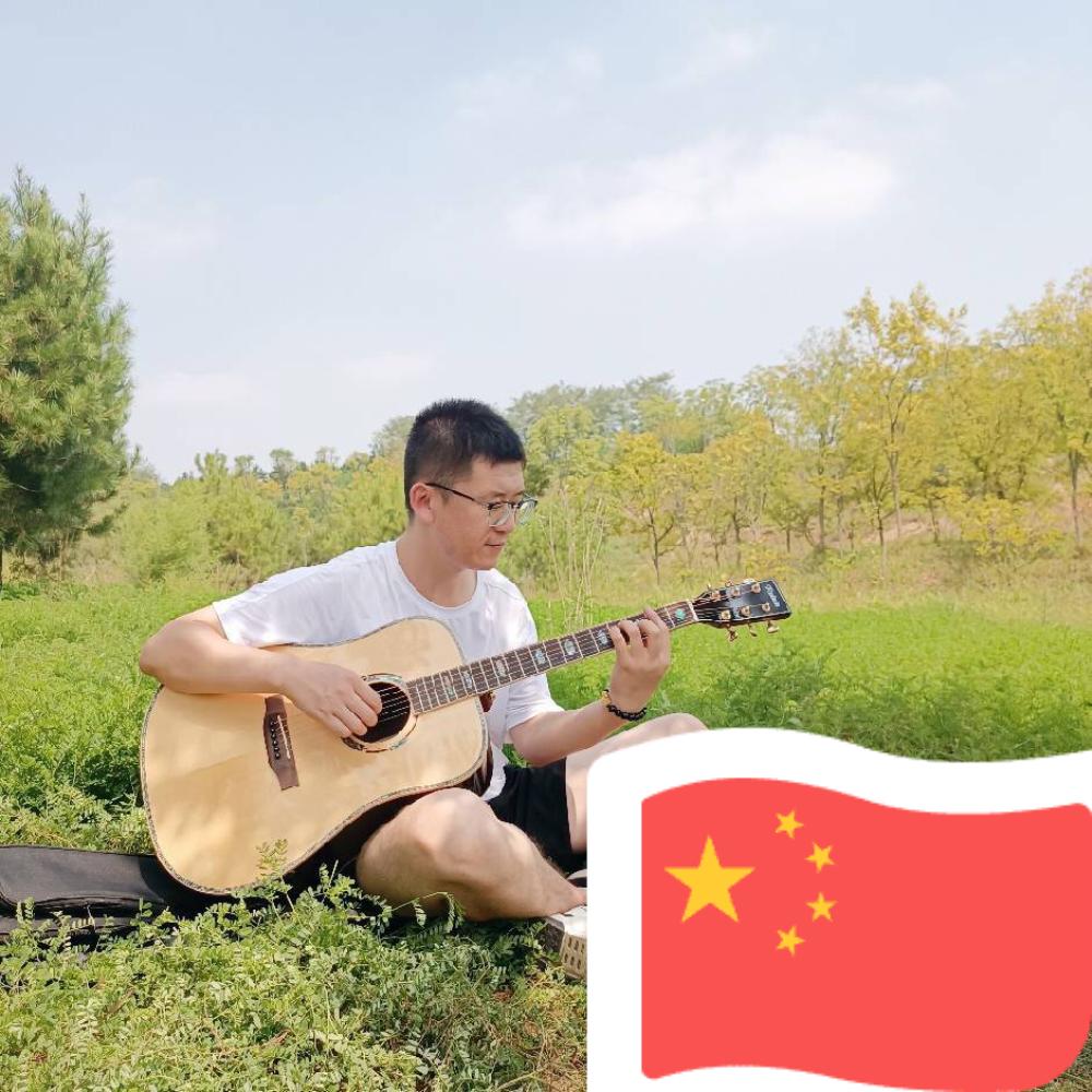 教吉他的小李老师