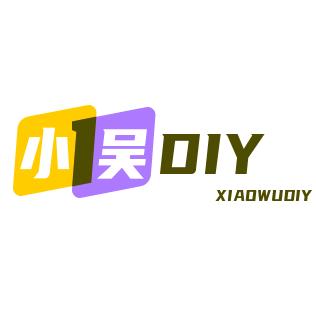 小吴装机日记（diy电脑）
