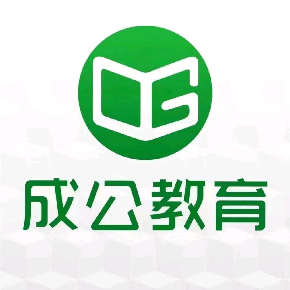 成公-松山学习中心