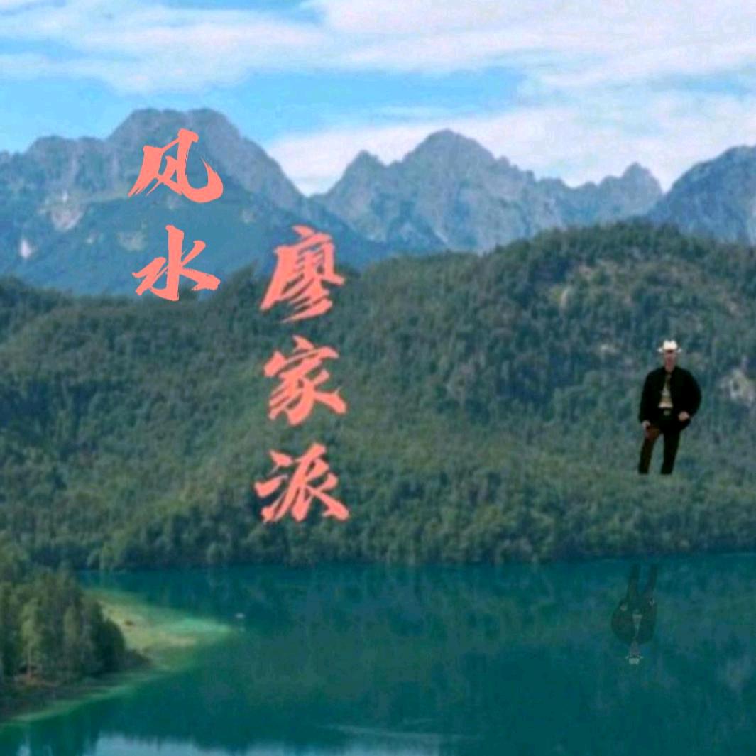 名汕哥