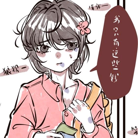 梦雨花臣