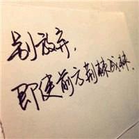 聆听自己