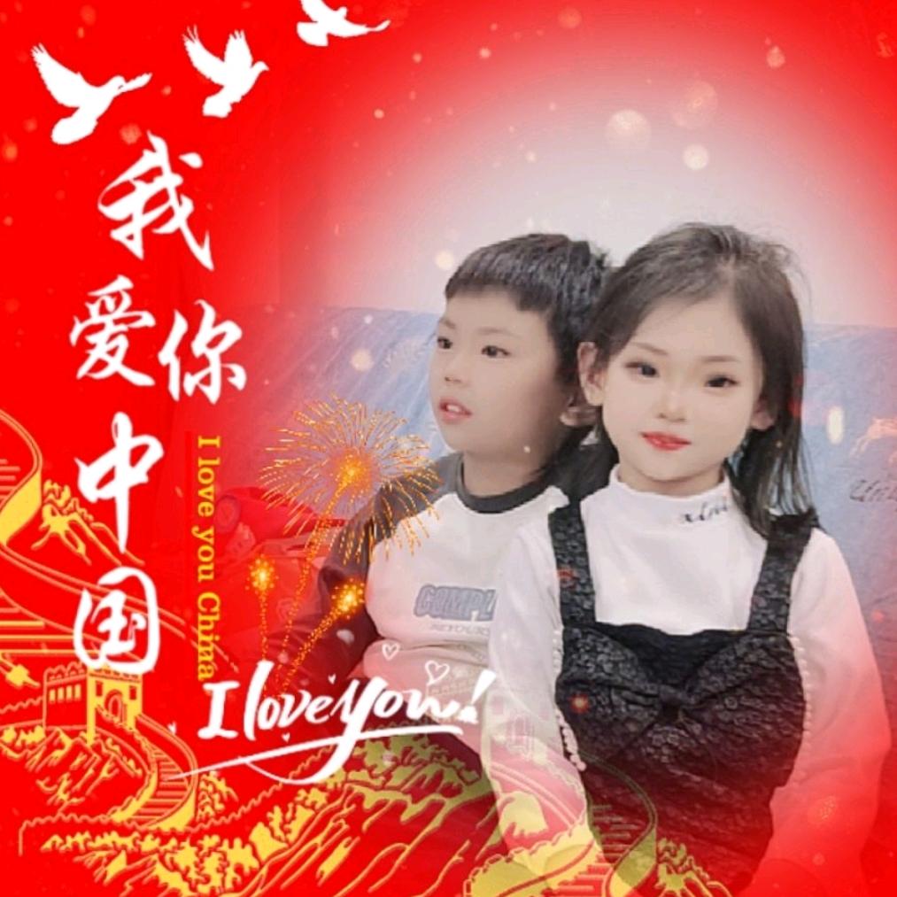 柚子