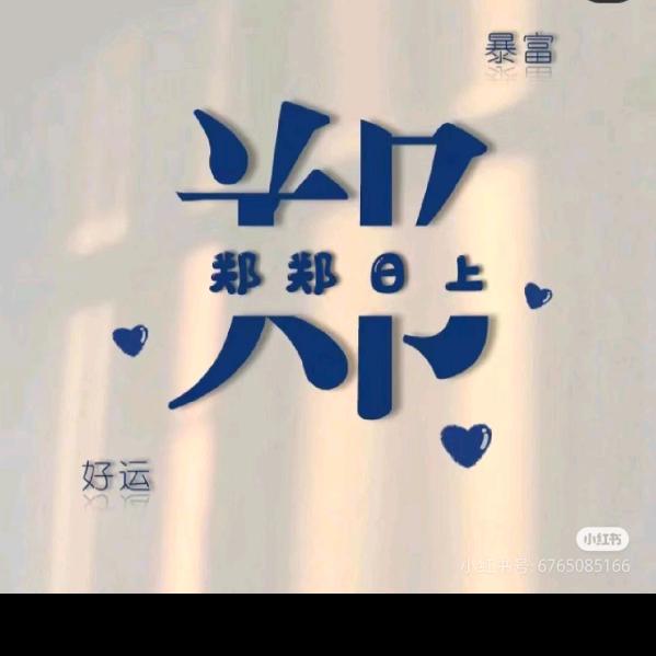 寻找有缘人1978。