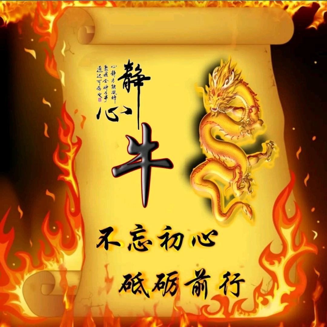 小丰