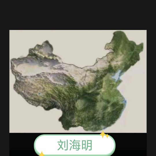 岁月饶过谁