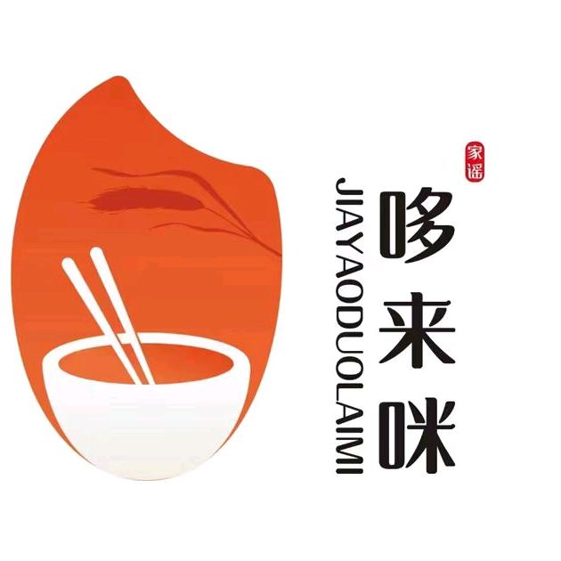 哆来咪(白沙店)