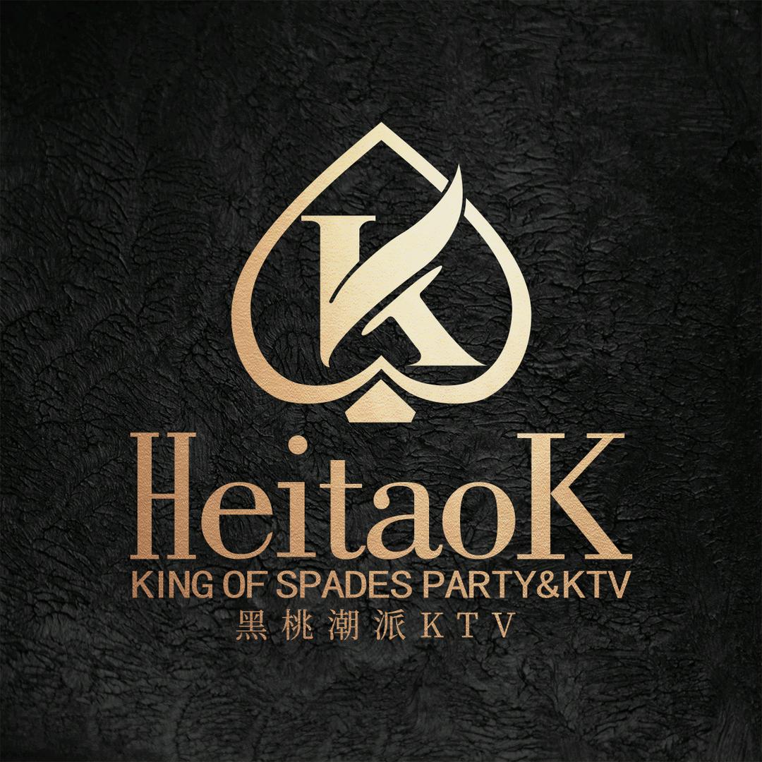 黑桃潮派KTV（店长）