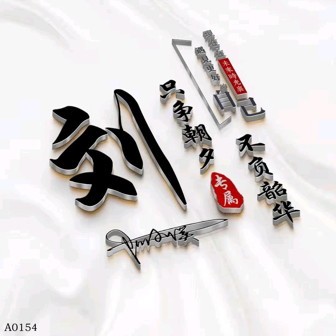 L✔