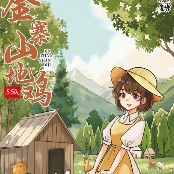 青农优选1