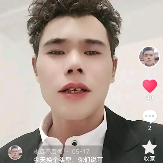 永远不后悔