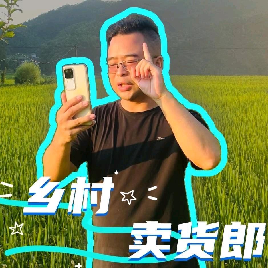 刘国强(90后村支书校长)