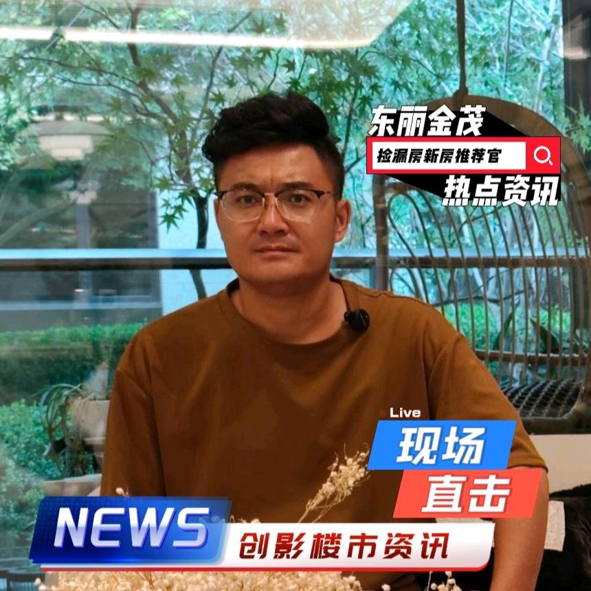 楼阁选房（天津）