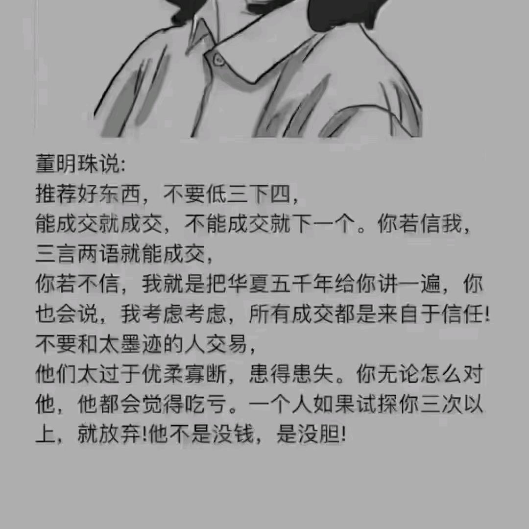 瀚宇商贸