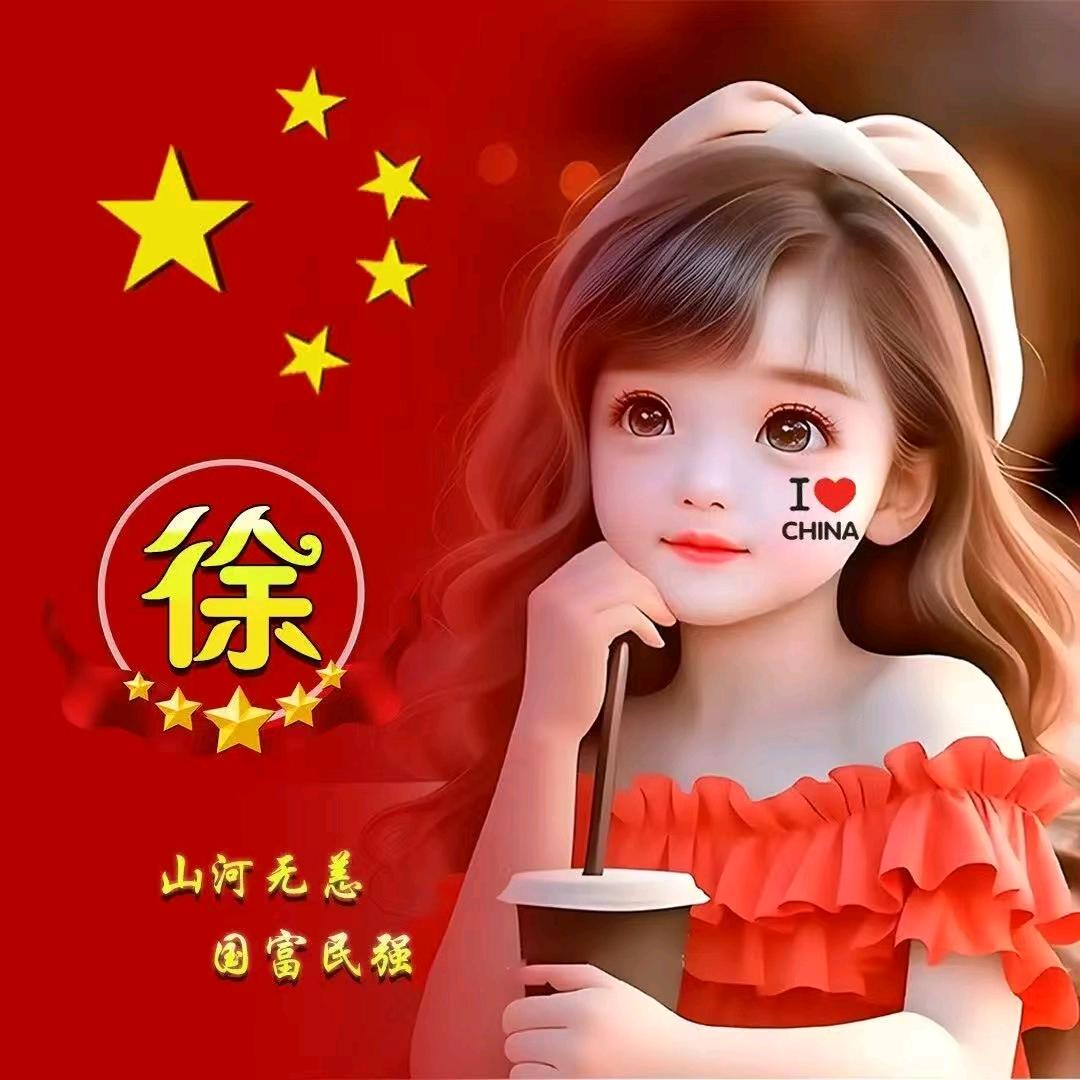 楠昕