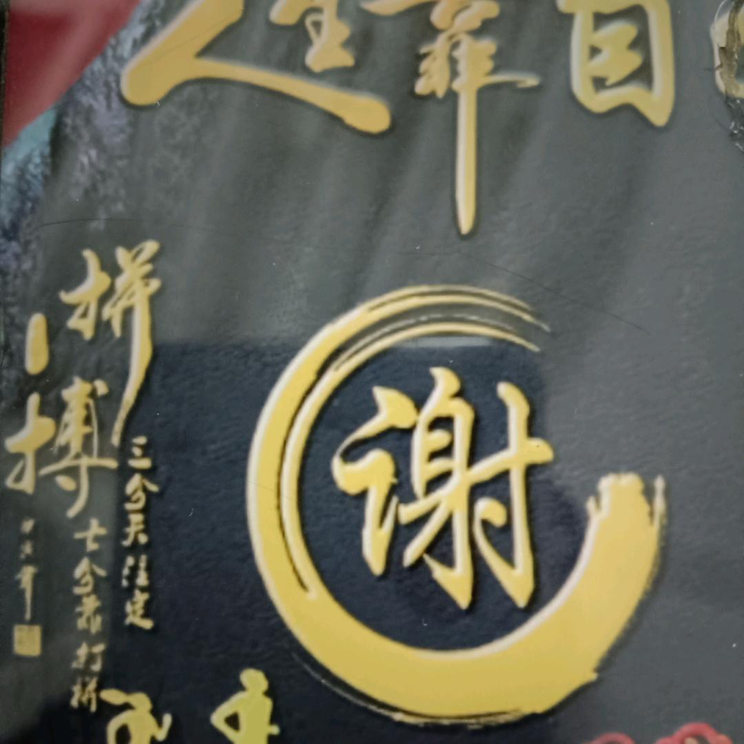 拼搏