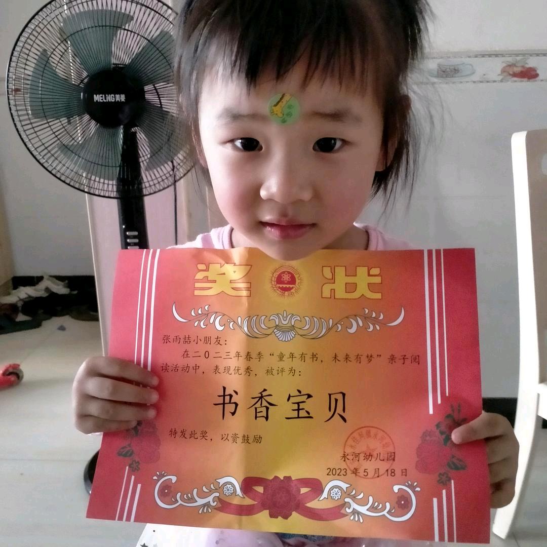 用户93561310420一帆风顺