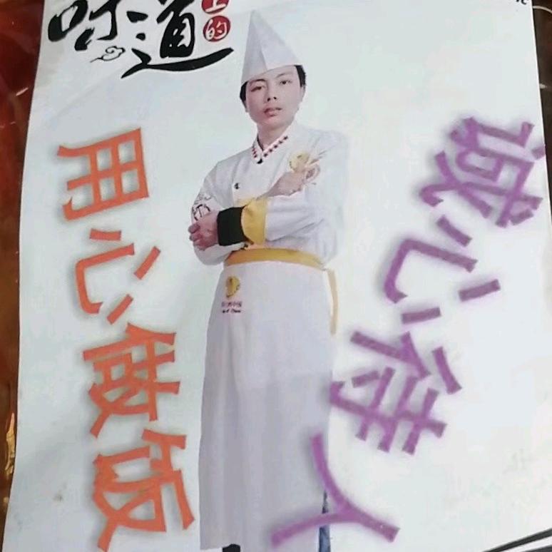 旭风