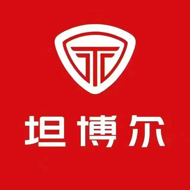 中央百货坦博尔